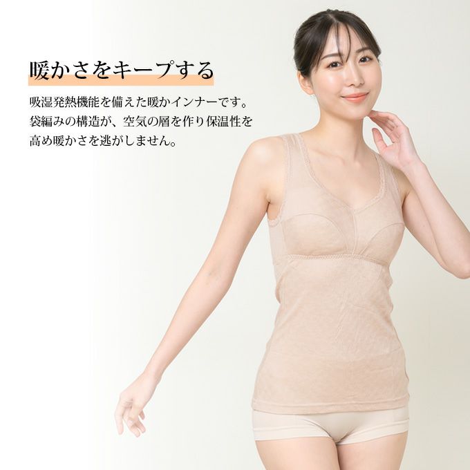 カップ付き 吸湿発熱 あったかインナー フルカップ ブラキャミ タンクトップ 3分袖 8分袖 半袖 長袖 下着 ランジェリー レディース 女性 ブラ付き インナー 発熱 あたたかい あったか 三分袖 八分袖 肌着 無地 保温 柔らかい インナーシャツ あたたかいインナー 送料無料