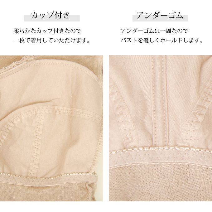 カップ付き 吸湿発熱 あったかインナー フルカップ ブラキャミ タンクトップ 3分袖 8分袖 半袖 長袖 下着 ランジェリー レディース 女性 ブラ付き インナー 発熱 あたたかい あったか 三分袖 八分袖 肌着 無地 保温 柔らかい インナーシャツ あたたかいインナー 送料無料