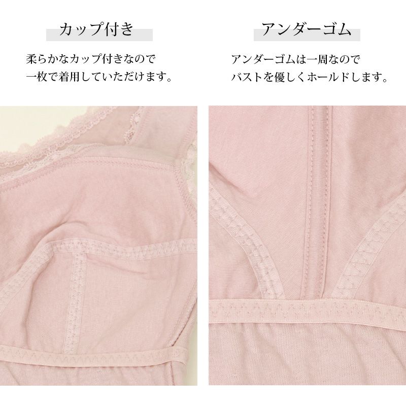 カップ付き 肌側綿 綿 あったかインナー ストレッチ フルカップ ブラキャミ タンクトップ ラン型 3分袖 8分袖 半袖 長袖 下着 ランジェリー レディース 女性 ブラ付き 発熱 あたたかい あったか 三分袖 八分袖 肌着 無地 インナーシャツ 敏感肌 あったかインナー 送料無料