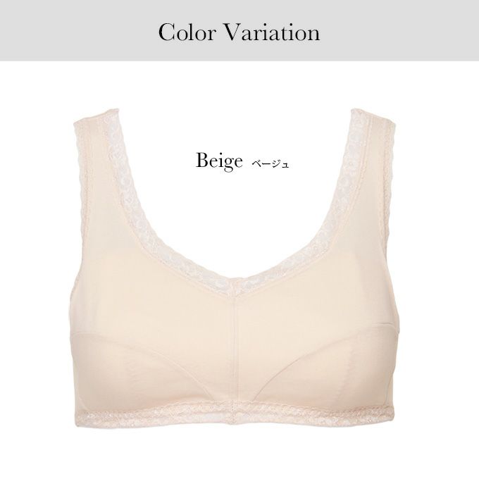 肌に やさしく 柔らかい 綿100％ フルカップ ノンワイヤー ブラジャー 下着 レディース インナー フリーブラ ブラ ナイトブラ おやすみブラ 肌着 ストレッチ おしゃれ コットン 天然素材 肌にやさしい エレガント レース ノンワイヤーブラ 春 夏 秋 冬 送料無料 【mail】
