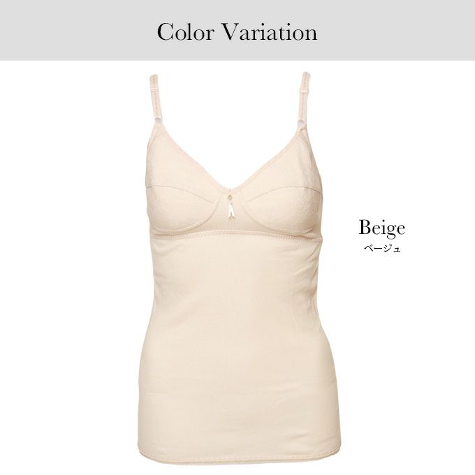 肌にやさしく 柔らかい 綿100％ 吊型 ブラキャミ キャミソール インナー 肌着 袖なし ノースリーブ カップ付きインナー カップ付 下着 ランジェリー レディース 女性 ブラ付き ノンワイヤー キャミソール インナーシャツ コットン 敏感肌 肌にやさしい 送料無料 【mail】