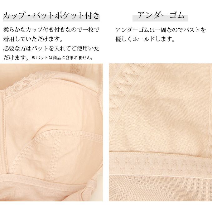 ゆったり らくらく 快適 ラン型 ブラキャミ タンクトップ インナー 肌着 袖なし ノースリーブ カップ付きインナー 下着 ランジェリー レディース 女性 ブラ付き ノンワイヤー キャミソール インナーシャツ 敏感肌 シルク 肌にやさしい 大きいサイズ 送料無料 【mail】