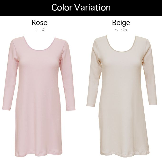 日本製 暖かい 裏起毛 スリップ ワンピース 綿100％ インナー長袖 インナーワンピース 下着 レディース 女性 インナーシャツ インナー ペチコートワンピース 起毛 肌着 温かい 暖かい あたたかい あったか 保温性 防寒 アンダーウエア 秋 冬 秋冬 M L LL 送料無料 【mail】