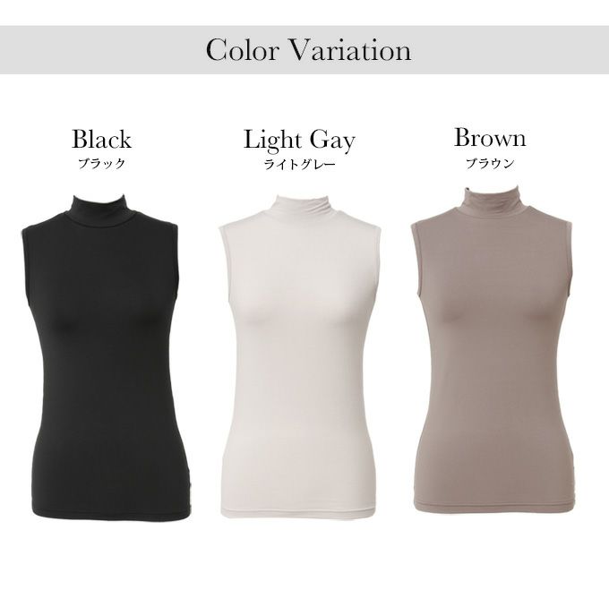 着ぶくれ防止 おたすけone ハイネック 首元隠し 首 日焼け防止 ノースリーブ インナー レディース 女性用 UVケア 紫外線対策 シャツ インナーシャツ 秋冬 ストレッチ 無地 シンプル おしゃれ スポーツ あたたかい あったか ストレッチ アンダーシャツ 肌着 送料無料 【mail】