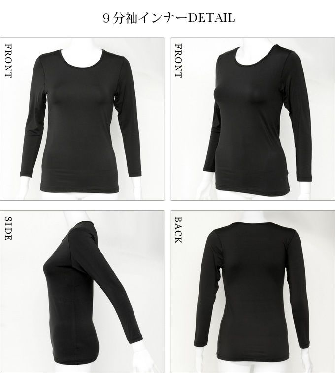 ふんわり 裏起毛 おたすけone Uネック ハイネック 消臭 保温 汗取りパッド 汗取り ストレッチ 5分袖 半袖 9分袖 長袖 インナー レディース 女性用 インナーシャツ 秋冬 無地 シンプル 暖かい おしゃれ あたたかい あったか アンダーシャツ 肌着 響かない 送料無料 【mail】