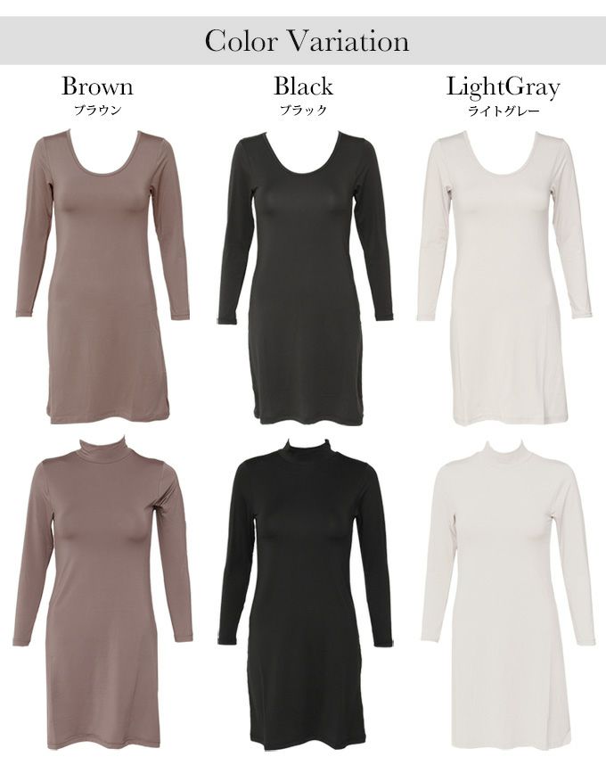 裏起毛 保湿 9分袖 日本製 スリップ Uネック ハイネック ペチコート ワンピース ワンピの下 スリップ ロング ひざ丈 レディース あたたかい あったか 暖かい 透け 防止 隠す インナー 長袖 インナー 長袖インナー 寒さ対策 シミーズ 肌着 秋 冬 透けない 送料無料【mail】