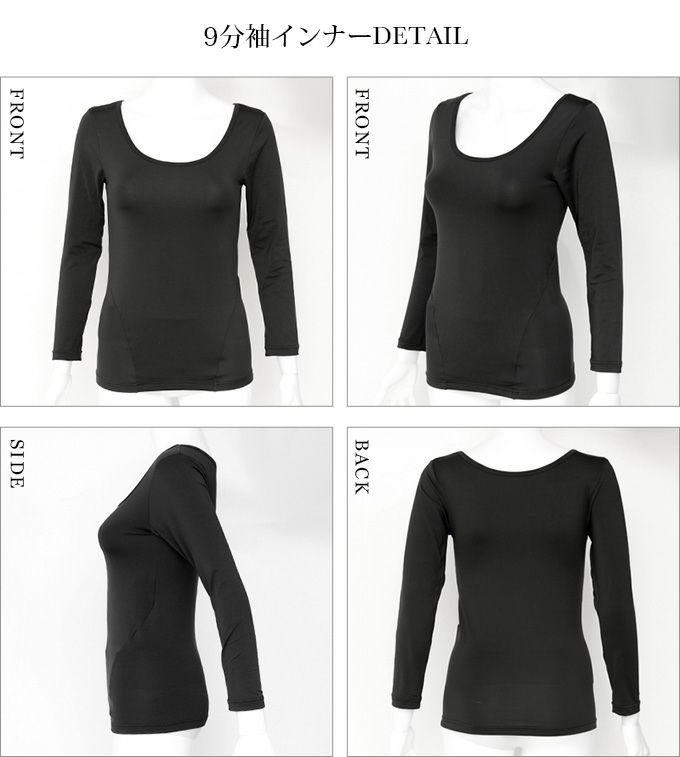 お腹周り 冷え対策に 裏起毛 当て布付き おたすけone 9分袖 インナー ハイネック Uネック 保温 ストレッチ 九分袖 長袖 あったかインナー レディース 女性用 インナーシャツ 秋冬 無地 厚手 快適 シンプル おしゃれ あたたかい あったか アンダーシャツ 肌着 送料無料
