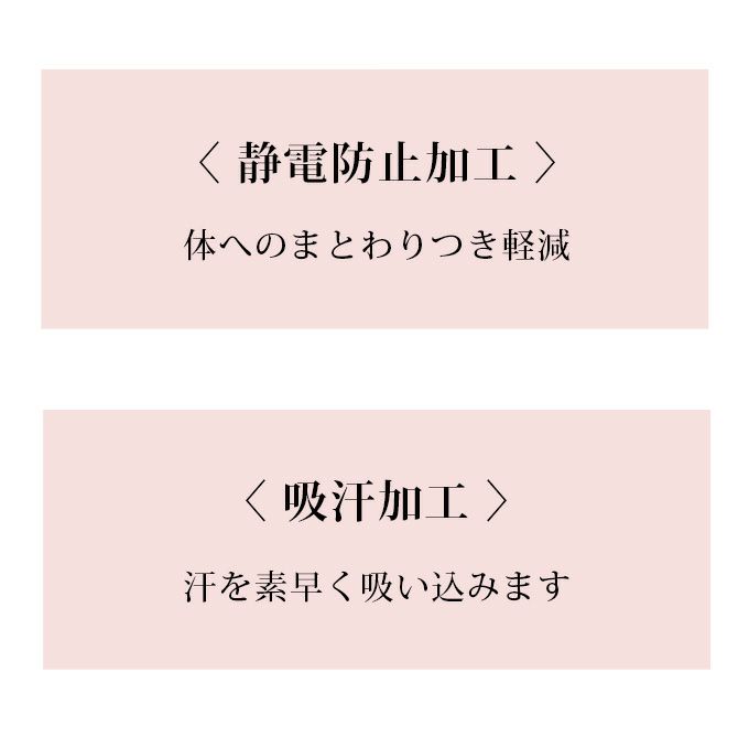 日本製 大きいサイズ ラン型 キャミソール スリップ インナー レディース 女性用 吸水 速乾 静電気防止 透け防止 光沢 レース トップス シャツ インナーシャツ おしゃれ アンダーシャツ 下 下着 肌着 ランジェリー まとわり 防止 春 夏 秋 送料無料 【mail】