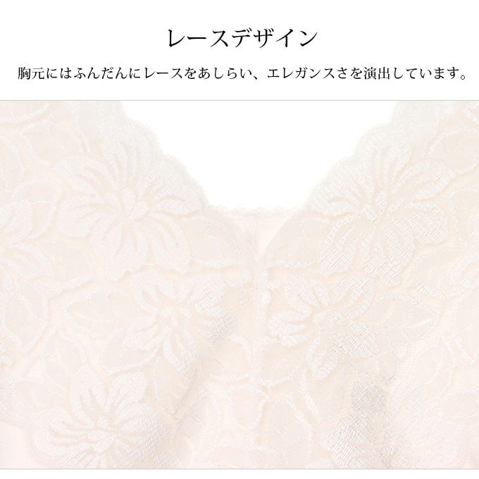 日本製 大きいサイズ ラン型 キャミソール スリップ インナー レディース 女性用 吸水 速乾 静電気防止 透け防止 光沢 レース トップス シャツ インナーシャツ おしゃれ アンダーシャツ 下 下着 肌着 ランジェリー まとわり 防止 春 夏 秋 送料無料 【mail】