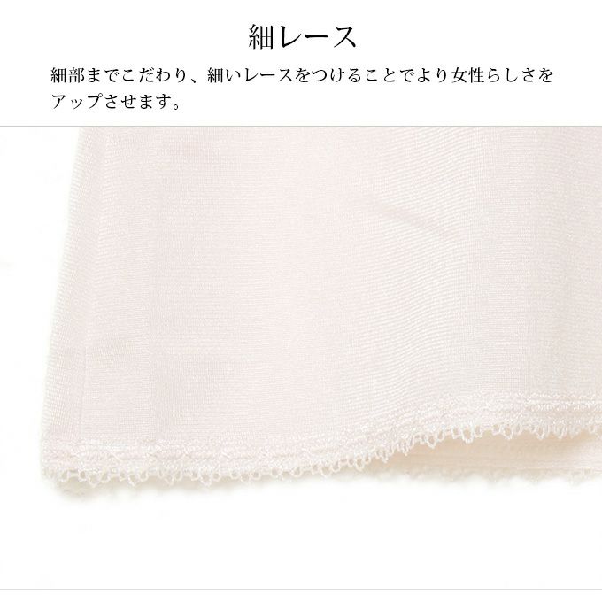 日本製 大きいサイズ ラン型 キャミソール スリップ インナー レディース 女性用 吸水 速乾 静電気防止 透け防止 光沢 レース トップス シャツ インナーシャツ おしゃれ アンダーシャツ 下 下着 肌着 ランジェリー まとわり 防止 春 夏 秋 送料無料 【mail】