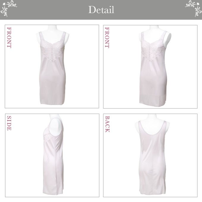 日本製 85cm丈 ラン型 胸元 レース スリップ インナー ペチコート ワンピース ワンピの下 シミーズ ペチコート ハーフスリップ ロング丈 ランジェリー レディース 女性 透けにくい 透けない 汗 ベタ付き防止 まとわり防止 袖なし 静電気防止 吸水速乾 春夏 秋【mail】