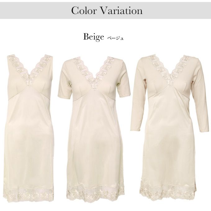 日本製 最高級 スーピマ綿 90cm丈 ラン型 袖なし 3分袖 半袖 8分袖 長袖 切替 スリップ インナー ペチコート ワンピース ワンピの下 切替 シミーズ ペチコート ロング ランジェリー レディース 女性 透けにくい 透けない 汗 ベタ付き防止 まとわり防止 春夏 秋冬【mail】