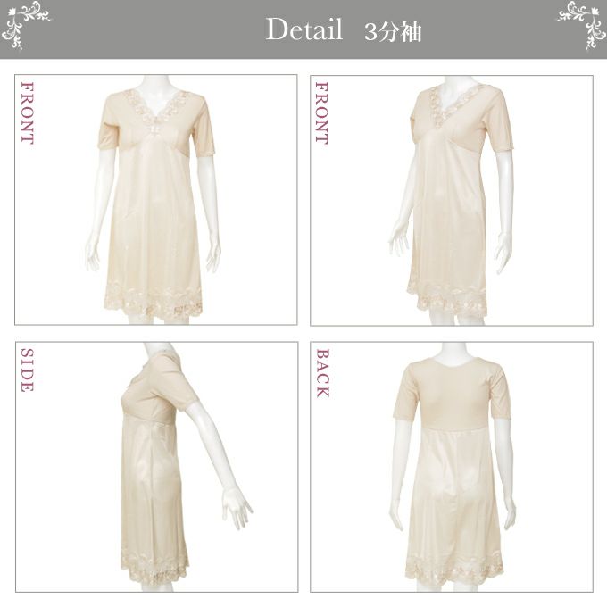 日本製 最高級 スーピマ綿 90cm丈 ラン型 袖なし 3分袖 半袖 8分袖 長袖 切替 スリップ インナー ペチコート ワンピース ワンピの下 切替 シミーズ ペチコート ロング ランジェリー レディース 女性 透けにくい 透けない 汗 ベタ付き防止 まとわり防止 春夏 秋冬【mail】