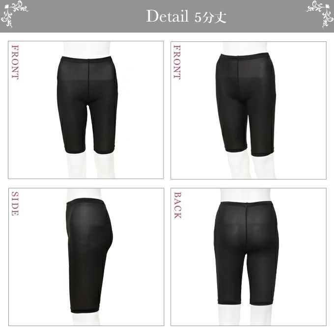  よく伸びる ストレッチ 5分丈 7分丈 9分丈 レギンス スパッツ タップパンツ インナー レディース 女性用 スポーツ ジム フィットネス ボトムスインナー ストレッチ もも引き 股引 シンプル 無地 快適 黒 五分丈 七分丈 九分丈 春 夏 秋 1,000円 ぽっきり 送料無料 【mail】