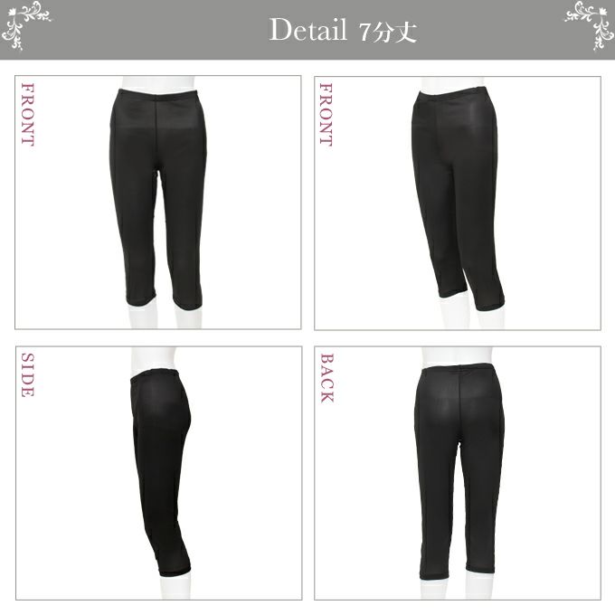  よく伸びる ストレッチ 5分丈 7分丈 9分丈 レギンス スパッツ タップパンツ インナー レディース 女性用 スポーツ ジム フィットネス ボトムスインナー ストレッチ もも引き 股引 シンプル 無地 快適 黒 五分丈 七分丈 九分丈 春 夏 秋 1,000円 ぽっきり 送料無料 【mail】