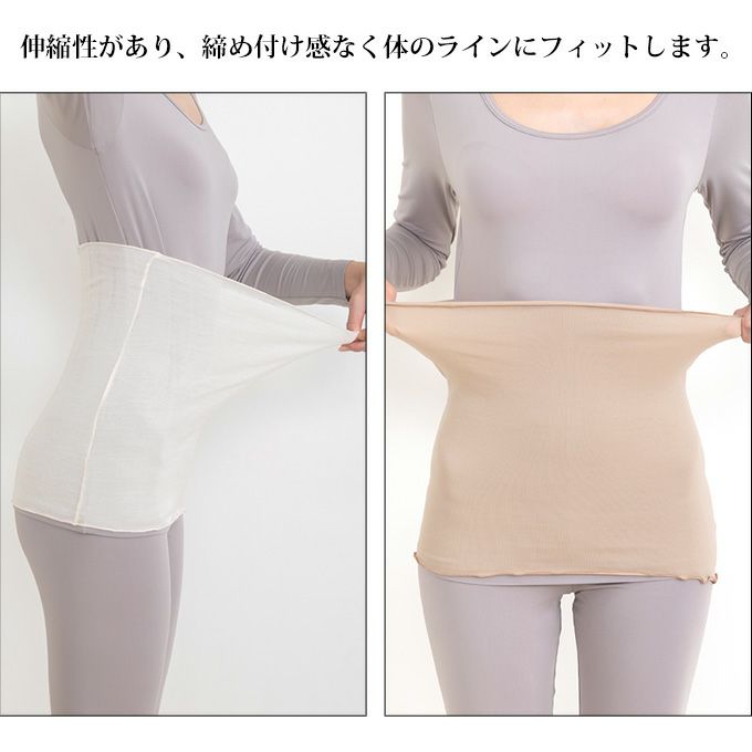 SUBROSA × 湯けむりウォーム 腹巻 腹巻き 保温 日本製 年中使える あたたかい あったか 温活 レディース メンズ ユニセックス 大人 薄手 はらまき フィット 温か 暖かい 防寒 冷え防止 冷え性 冷房対策 おやすみ 綿 伸縮性 あったか 腹帯 ユニセックス マタニティ mail