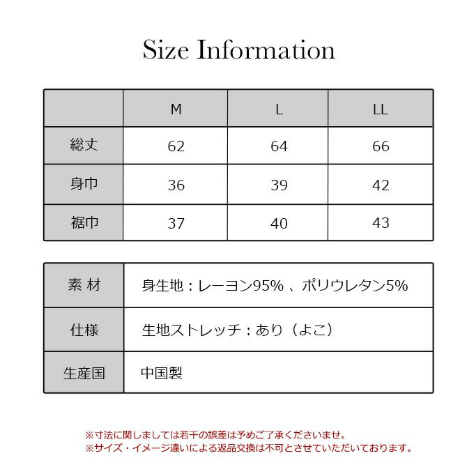 まるでパック気分 アボカドオイル加工 保湿 インナー 袖なし タンクトップ インナートップス 下着 レディース 女性 インナーシャツ たるみ シミ しわ 防止 対策 トップス 肌着 温かい 暖かい あたたかい あったか 保温性 防寒 アンダーウエアノースリーブ 秋 冬 秋冬 mail
