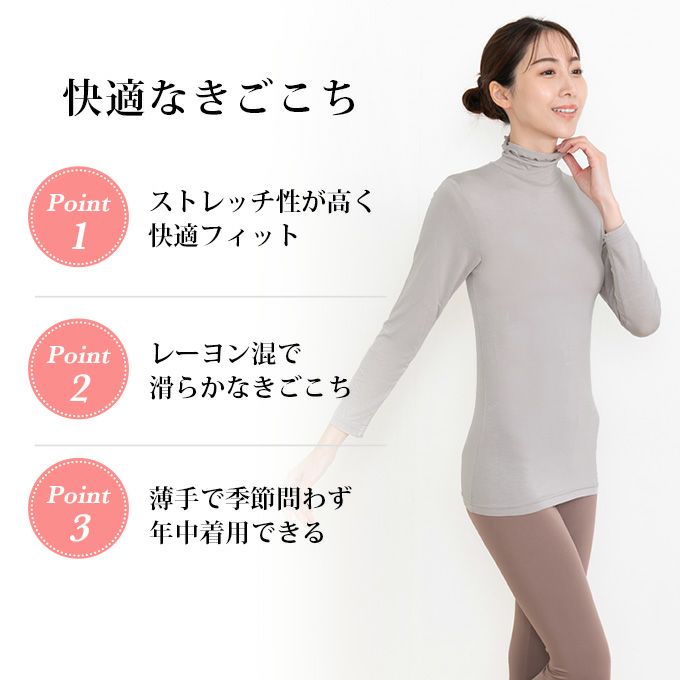 まるでパック気分 アボカドオイル加工 保湿インナー ハイネック 9分袖 長袖 インナートップス 下着 レディース 女性 インナーシャツ たるみ シミ しわ 防止 対策 トップス 肌着 温かい 暖かい あたたかい あったか 保温性 防寒 アンダーウエア 長袖インナー 秋 冬 秋冬 mail