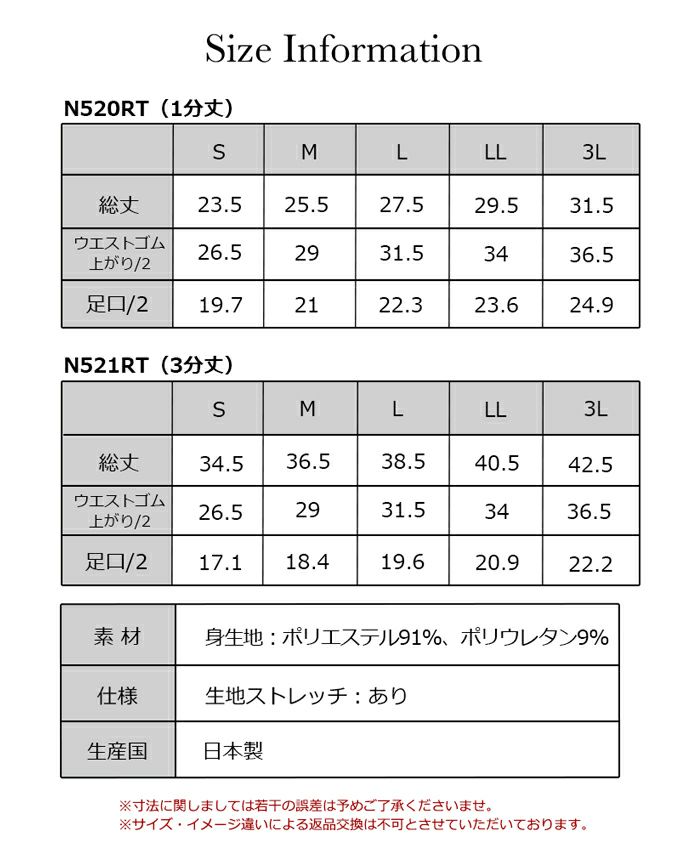 日本製 チラ見え防止 オーバーパンツ タップパンツ ストレッチ 1分丈 3分丈 ボトム レギンス スパッツ レディース 女性用 スポーツ ジム 見せパン ペチコート パンツ インナー 見えても 安心 下穿き スカート 下 冷え対策 無地 快適 黒 短い 高校生 大人 春 夏 秋 冬 mail