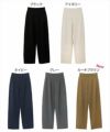 ポンチ カーブ パンツ レディース ウエストゴム ボトム ワイドパンツ 体型カバー 細見え 着痩せ ストレッチ 楽ちん とろみ ポケット セレモニー きれいめ 上品 ナチュラル ロングパンツ 大きいサイズ 小さいサイズ ボトムス おしゃれ 大人 ファッション 春 夏 秋 冬 t03