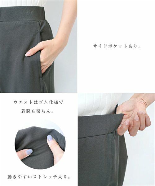 ポンチ カーブ パンツ レディース ウエストゴム ボトム ワイドパンツ 体型カバー 細見え 着痩せ ストレッチ 楽ちん とろみ ポケット セレモニー きれいめ 上品 ナチュラル ロングパンツ 大きいサイズ 小さいサイズ ボトムス おしゃれ 大人 ファッション 春 夏 秋 冬 t03