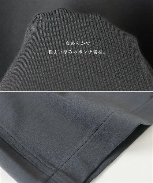 ポンチ カーブ パンツ レディース ウエストゴム ボトム ワイドパンツ 体型カバー 細見え 着痩せ ストレッチ 楽ちん とろみ ポケット セレモニー きれいめ 上品 ナチュラル ロングパンツ 大きいサイズ 小さいサイズ ボトムス おしゃれ 大人 ファッション 春 夏 秋 冬 t03