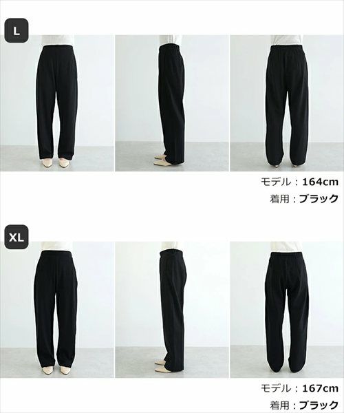 ポンチ カーブ パンツ レディース ウエストゴム ボトム ワイドパンツ 体型カバー 細見え 着痩せ ストレッチ 楽ちん とろみ ポケット セレモニー きれいめ 上品 ナチュラル ロングパンツ 大きいサイズ 小さいサイズ ボトムス おしゃれ 大人 ファッション 春 夏 秋 冬 t03