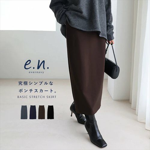 ポンチ タイト スカート ウエストゴム レディース Iライン すっきり シンプル 楽ちん サイドポケット バックスリット 上品 カジュアル ストレッチ ナチュラル ロング ロングパンツ ロングスカート ボトムス おしゃれ 大人 ファッション 春 夏 秋 冬 年中履ける 送料無料 t03