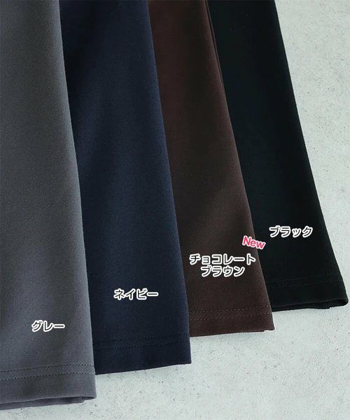 ポンチ タイト スカート ウエストゴム レディース Iライン すっきり シンプル 楽ちん サイドポケット バックスリット 上品 カジュアル ストレッチ ナチュラル ロング ロングパンツ ロングスカート ボトムス おしゃれ 大人 ファッション 春 夏 秋 冬 年中履ける 送料無料 t03