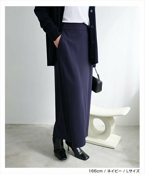 ポンチ タイト スカート ウエストゴム レディース Iライン すっきり シンプル 楽ちん サイドポケット バックスリット 上品 カジュアル ストレッチ ナチュラル ロング ロングパンツ ロングスカート ボトムス おしゃれ 大人 ファッション 春 夏 秋 冬 年中履ける 送料無料 t03