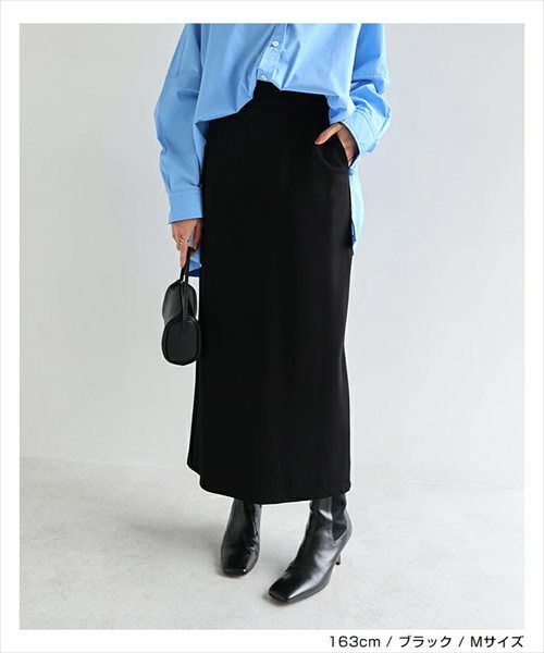 ポンチ タイト スカート ウエストゴム レディース Iライン すっきり シンプル 楽ちん サイドポケット バックスリット 上品 カジュアル ストレッチ ナチュラル ロング ロングパンツ ロングスカート ボトムス おしゃれ 大人 ファッション 春 夏 秋 冬 年中履ける 送料無料 t03