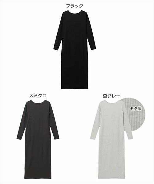 セルフカット リブ ボートネック 長袖 ワンピース レディース ロングワンピース 長袖ワンピース カットソー マキシ オーバーサイズ 体型カバー 楽ちん 細リブ 細身 Iライン 美ライン カジュアル ロング丈 こなれ感 大人 きれいめ おしゃれ ロング丈 春 夏 秋 送料無料 t03