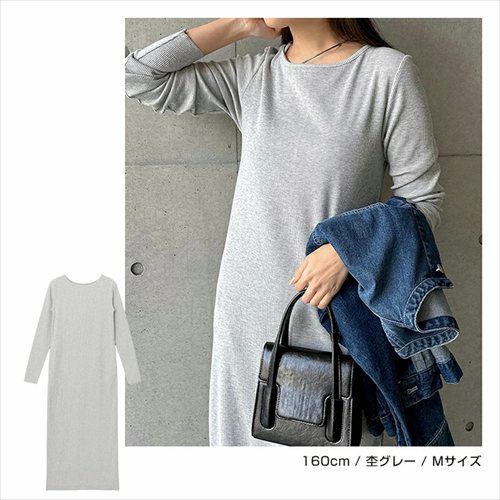 セルフカット リブ ボートネック 長袖 ワンピース レディース ロングワンピース 長袖ワンピース カットソー マキシ オーバーサイズ 体型カバー 楽ちん 細リブ 細身 Iライン 美ライン カジュアル ロング丈 こなれ感 大人 きれいめ おしゃれ ロング丈 春 夏 秋 送料無料 t03
