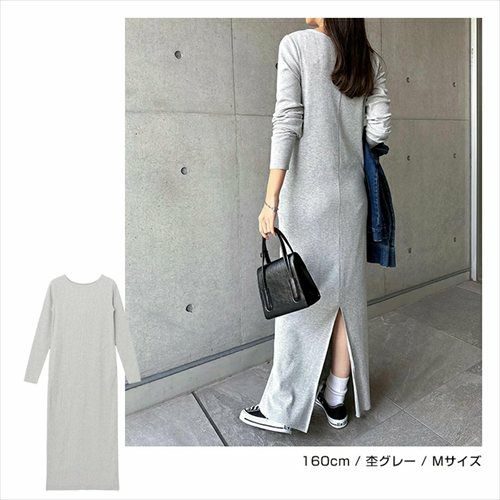 セルフカット リブ ボートネック 長袖 ワンピース レディース ロングワンピース 長袖ワンピース カットソー マキシ オーバーサイズ 体型カバー 楽ちん 細リブ 細身 Iライン 美ライン カジュアル ロング丈 こなれ感 大人 きれいめ おしゃれ ロング丈 春 夏 秋 送料無料 t03