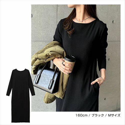 セルフカット リブ ボートネック 長袖 ワンピース レディース ロングワンピース 長袖ワンピース カットソー マキシ オーバーサイズ 体型カバー 楽ちん 細リブ 細身 Iライン 美ライン カジュアル ロング丈 こなれ感 大人 きれいめ おしゃれ ロング丈 春 夏 秋 送料無料 t03