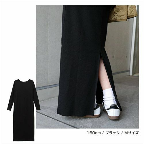 セルフカット リブ ボートネック 長袖 ワンピース レディース ロングワンピース 長袖ワンピース カットソー マキシ オーバーサイズ 体型カバー 楽ちん 細リブ 細身 Iライン 美ライン カジュアル ロング丈 こなれ感 大人 きれいめ おしゃれ ロング丈 春 夏 秋 送料無料 t03