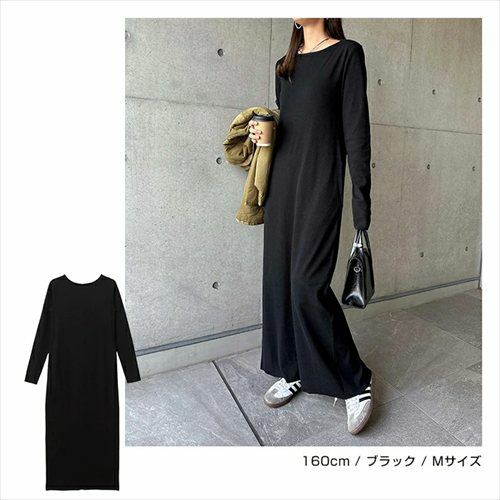 セルフカット リブ ボートネック 長袖 ワンピース レディース ロングワンピース 長袖ワンピース カットソー マキシ オーバーサイズ 体型カバー 楽ちん 細リブ 細身 Iライン 美ライン カジュアル ロング丈 こなれ感 大人 きれいめ おしゃれ ロング丈 春 夏 秋 送料無料 t03