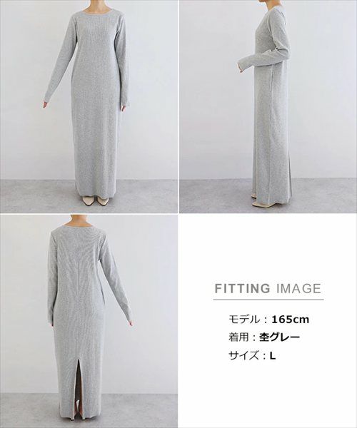 セルフカット リブ ボートネック 長袖 ワンピース レディース ロングワンピース 長袖ワンピース カットソー マキシ オーバーサイズ 体型カバー 楽ちん 細リブ 細身 Iライン 美ライン カジュアル ロング丈 こなれ感 大人 きれいめ おしゃれ ロング丈 春 夏 秋 送料無料 t03