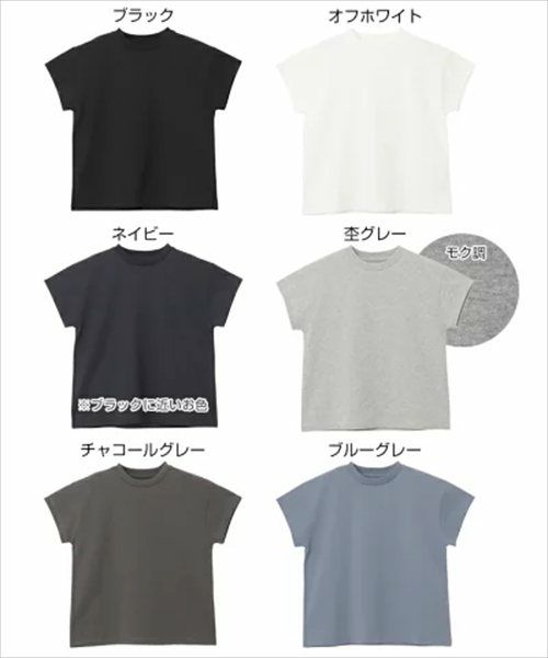 汗染み防止 コンパクト フレンチスリーブ Tシャツ レディース トップス カットソー 半袖Tシャツ 汗じみ 機能性 インナー 半袖 体型カバー 二の腕カバー コットン 無地 カジュアル オフィス 汗染み対策 ナチュラル 女性トップス 上品 春 夏 秋 綿100％ 送料無料 【mail】 t03
