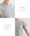 汗染み防止 コンパクト フレンチスリーブ Tシャツ レディース トップス カットソー 半袖Tシャツ 汗じみ 機能性 インナー 半袖 体型カバー 二の腕カバー コットン 無地 カジュアル オフィス 汗染み対策 ナチュラル 女性トップス 上品 春 夏 秋 綿100％ 送料無料 【mail】 t03