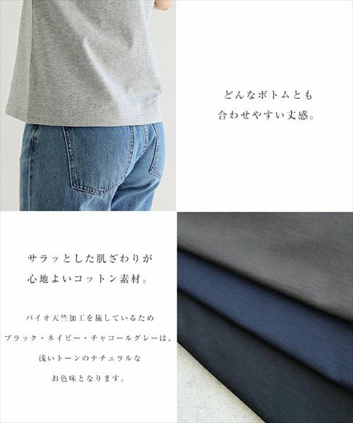 汗染み防止 コンパクト フレンチスリーブ Tシャツ レディース トップス カットソー 半袖Tシャツ 汗じみ 機能性 インナー 半袖 体型カバー 二の腕カバー コットン 無地 カジュアル オフィス 汗染み対策 ナチュラル 女性トップス 上品 春 夏 秋 綿100％ 送料無料 【mail】 t03