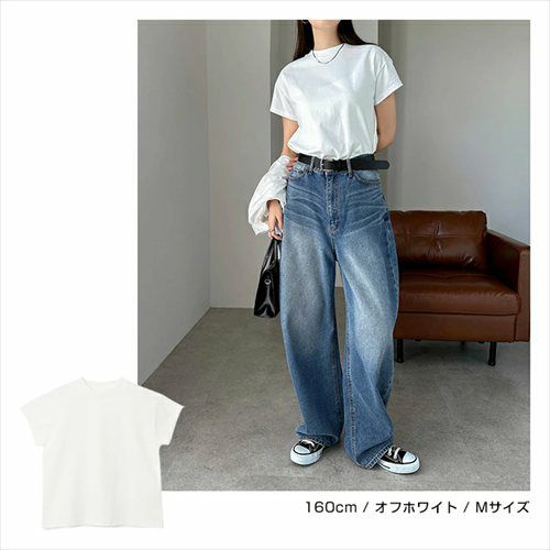 汗染み防止 コンパクト フレンチスリーブ Tシャツ レディース トップス カットソー 半袖Tシャツ 汗じみ 機能性 インナー 半袖 体型カバー 二の腕カバー コットン 無地 カジュアル オフィス 汗染み対策 ナチュラル 女性トップス 上品 春 夏 秋 綿100％ 送料無料 【mail】 t03