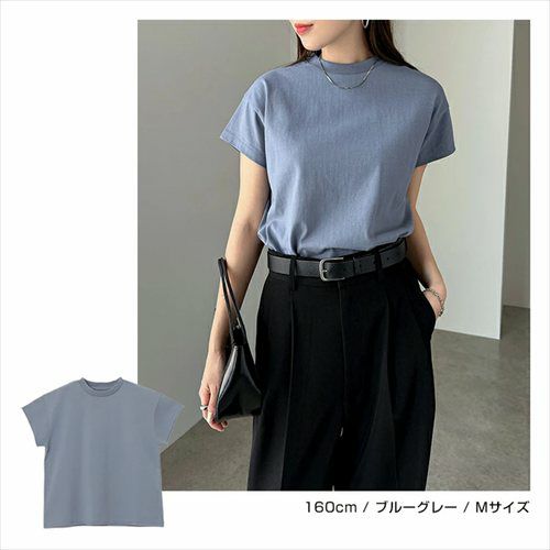 汗染み防止 コンパクト フレンチスリーブ Tシャツ レディース トップス カットソー 半袖Tシャツ 汗じみ 機能性 インナー 半袖 体型カバー 二の腕カバー コットン 無地 カジュアル オフィス 汗染み対策 ナチュラル 女性トップス 上品 春 夏 秋 綿100％ 送料無料 【mail】 t03