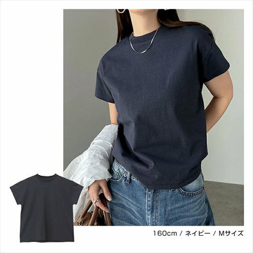 汗染み防止 コンパクト フレンチスリーブ Tシャツ レディース トップス カットソー 半袖Tシャツ 汗じみ 機能性 インナー 半袖 体型カバー 二の腕カバー コットン 無地 カジュアル オフィス 汗染み対策 ナチュラル 女性トップス 上品 春 夏 秋 綿100％ 送料無料 【mail】 t03