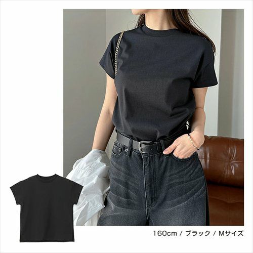 汗染み防止 コンパクト フレンチスリーブ Tシャツ レディース トップス カットソー 半袖Tシャツ 汗じみ 機能性 インナー 半袖 体型カバー 二の腕カバー コットン 無地 カジュアル オフィス 汗染み対策 ナチュラル 女性トップス 上品 春 夏 秋 綿100％ 送料無料 【mail】 t03