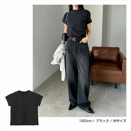 汗染み防止 コンパクト フレンチスリーブ Tシャツ レディース トップス カットソー 半袖Tシャツ 汗じみ 機能性 インナー 半袖 体型カバー 二の腕カバー コットン 無地 カジュアル オフィス 汗染み対策 ナチュラル 女性トップス 上品 春 夏 秋 綿100％ 送料無料 【mail】 t03