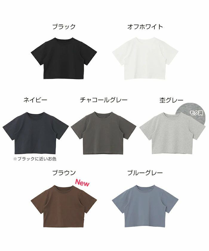 汗染み防止 ショート丈 半袖 Tシャツ レディース トップス カットソー 半袖Tシャツ 汗じみ 機能性 インナー 体型カバー 二の腕カバー コットン 無地 ベーシック トレンド オフィス 汗染み対策コットン ナチュラル 女性トップス 上品 春 夏 秋 綿100％ 送料無料 【mail】 t03