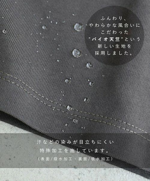 汗染み防止 ショート丈 半袖 Tシャツ レディース トップス カットソー 半袖Tシャツ 汗じみ 機能性 インナー 体型カバー 二の腕カバー コットン 無地 ベーシック トレンド オフィス 汗染み対策コットン ナチュラル 女性トップス 上品 春 夏 秋 綿100％ 送料無料 【mail】 t03