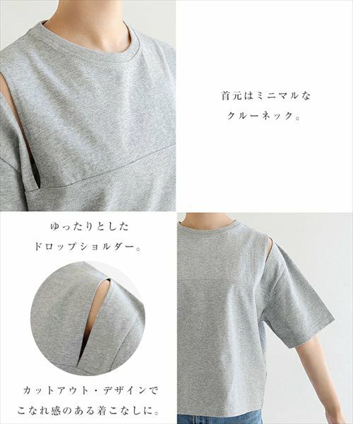 汗染み防止 カットアウト デザイン Tシャツ レディース トップス カットソー 汗じみ 機能性 インナー 半袖 オーバーサイズ 体型カバー 二の腕カバー ゆったり スリット 肌みせ コットン 無地 カジュアル トレンド 汗染み対策 上品 春 夏 秋 綿100％ 送料無料 【mail】 t03