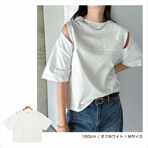 汗染み防止 カットアウト デザイン Tシャツ レディース トップス カットソー 汗じみ 機能性 インナー 半袖 オーバーサイズ 体型カバー 二の腕カバー ゆったり スリット 肌みせ コットン 無地 カジュアル トレンド 汗染み対策 上品 春 夏 秋 綿100％ 送料無料 【mail】 t03